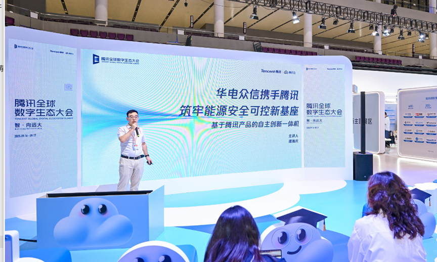 【荣誉】yL23411永利荣获“腾讯云数据库最佳生态实践奖”